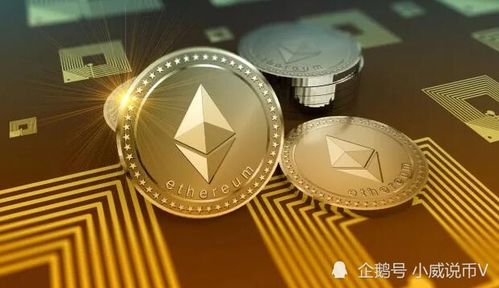 Ethereum mining equipment set up in a high-tech cloud hosting environment